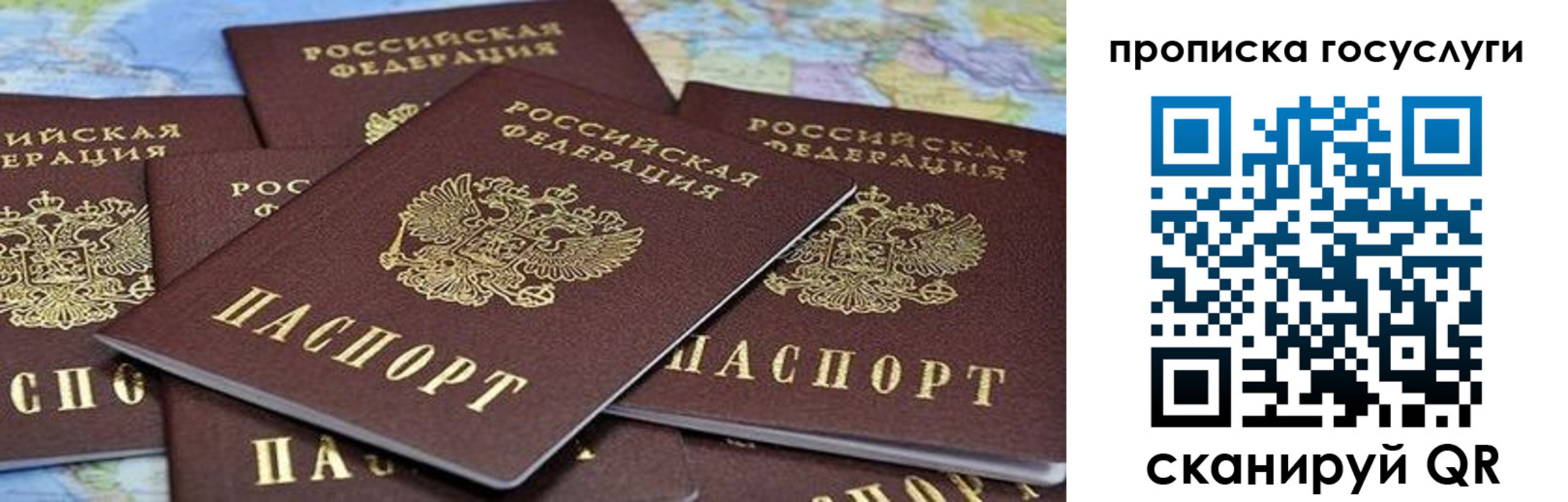 пропишу в квартире в Троицке